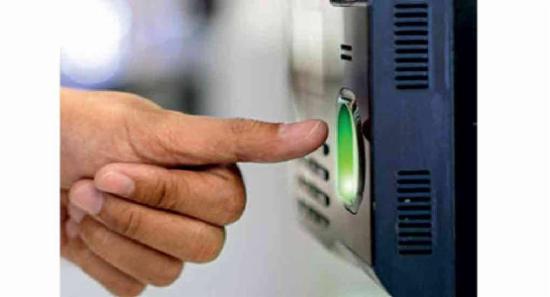 மத்திய தபால் பரிமாற்றகத்தில் Fingerprint Machine